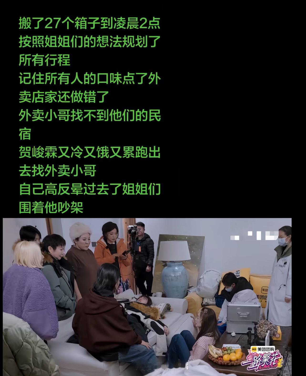 只要看了繁花就知道贺峻霖待人多真诚多细心💚🫘91893127720 ​​​