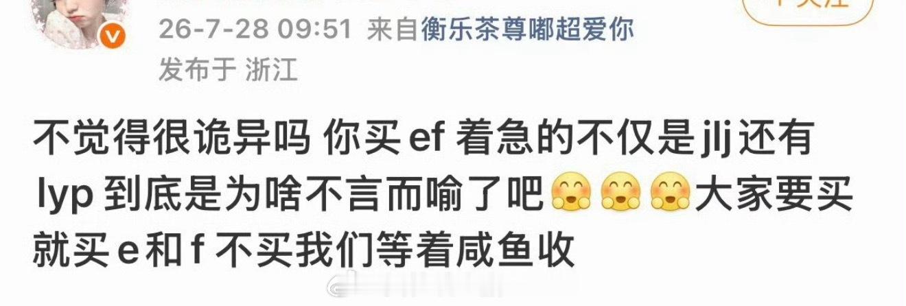 微博微博，不要再推弱智给我了。草履虫就喜欢以己度人，通过卖can甩锅的方式来曲折