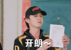 种地吧研发红枣新美味 集体解锁大厨技能！亲手熬制枣泥，做出红枣瑞士卷、果丹皮等美