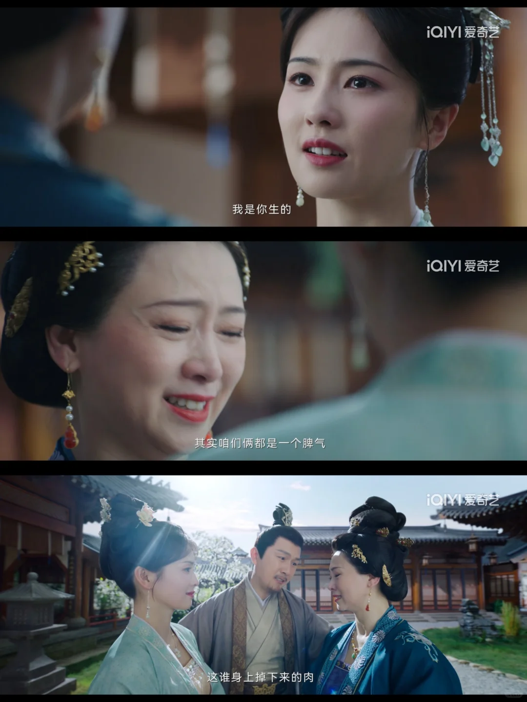 雪宁和母亲和解，公主已死保清白