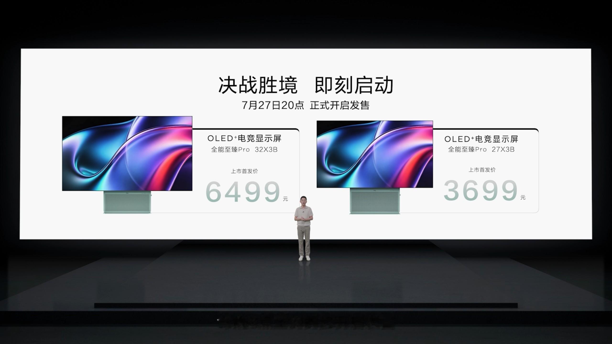 继上半年卖断货的X3A之后TCL的显示器产品线又更新了全新OLED显示器X3B系