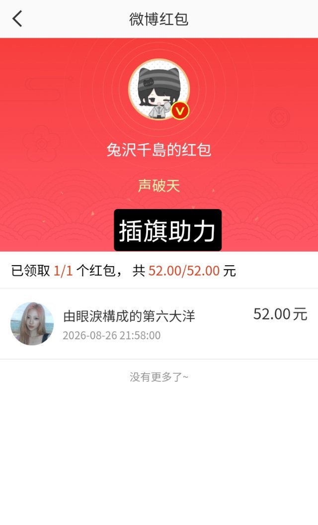 存一个SOLO3的相关[流汗][流汗]后续再加 杂七杂八的也放一下 ​​​