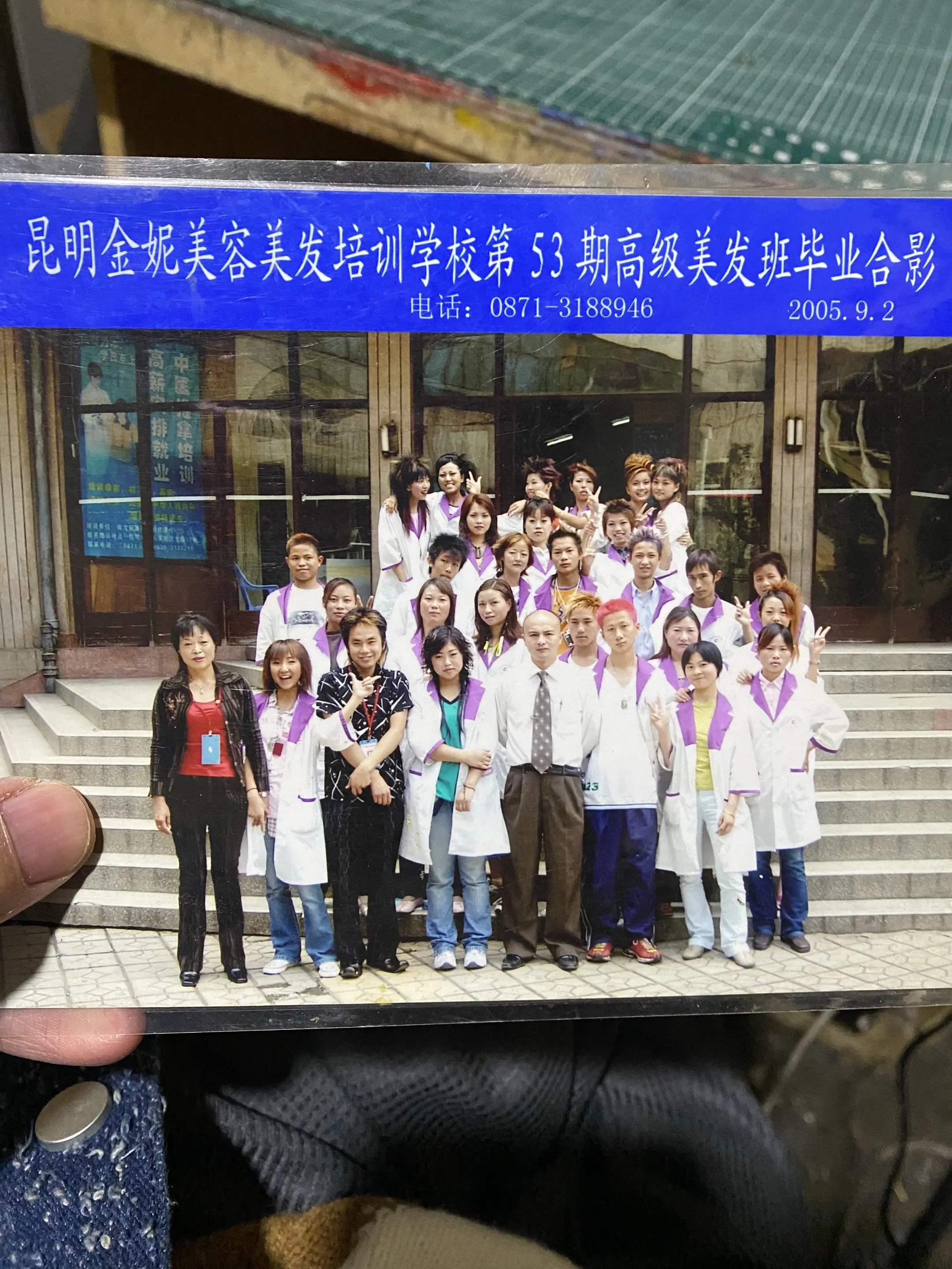 20年啊。20年的变化 那个时候我才玩  我COS了  发色而已 现在...