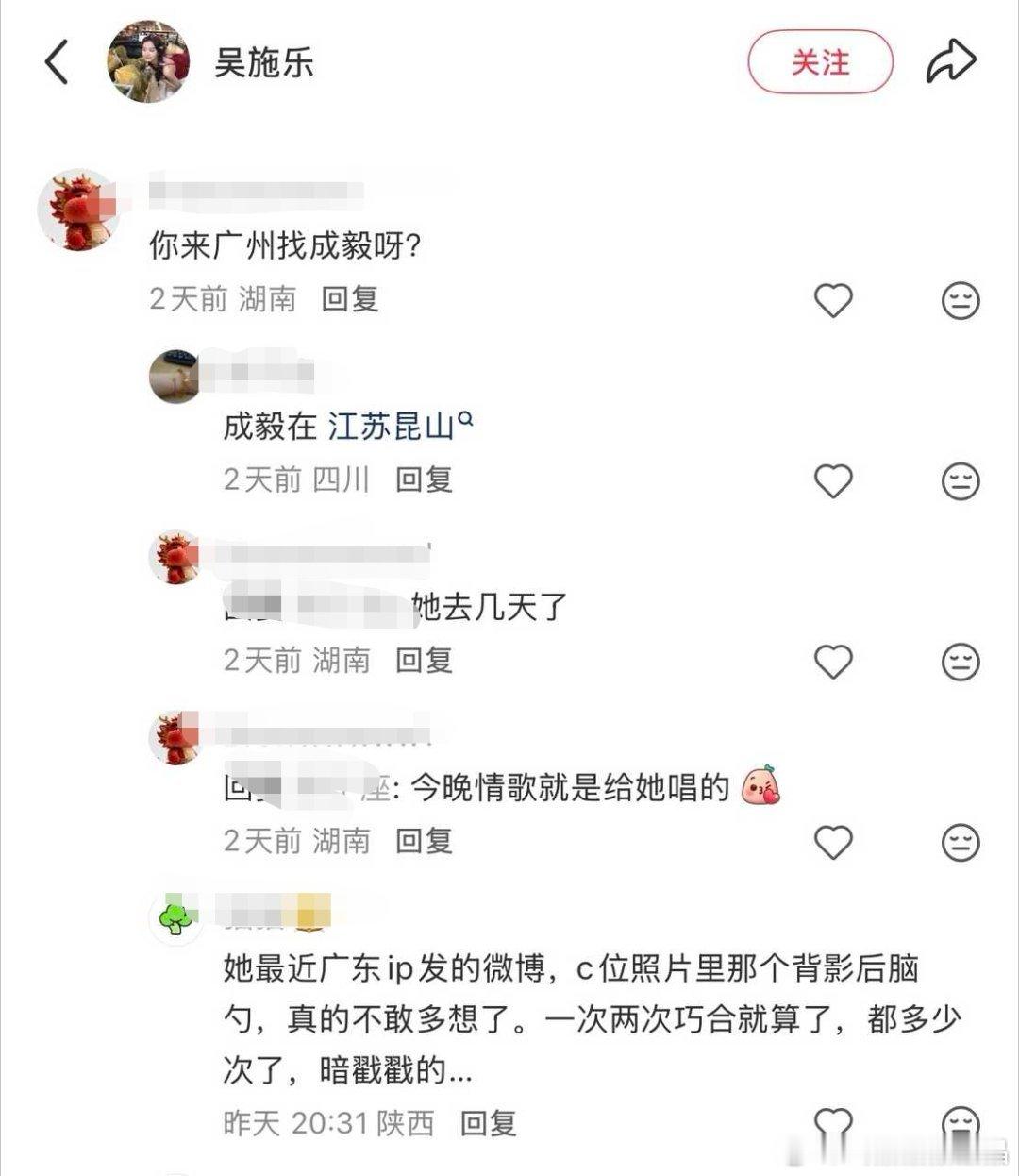乐乐账号下面，iejj好慌啊 
