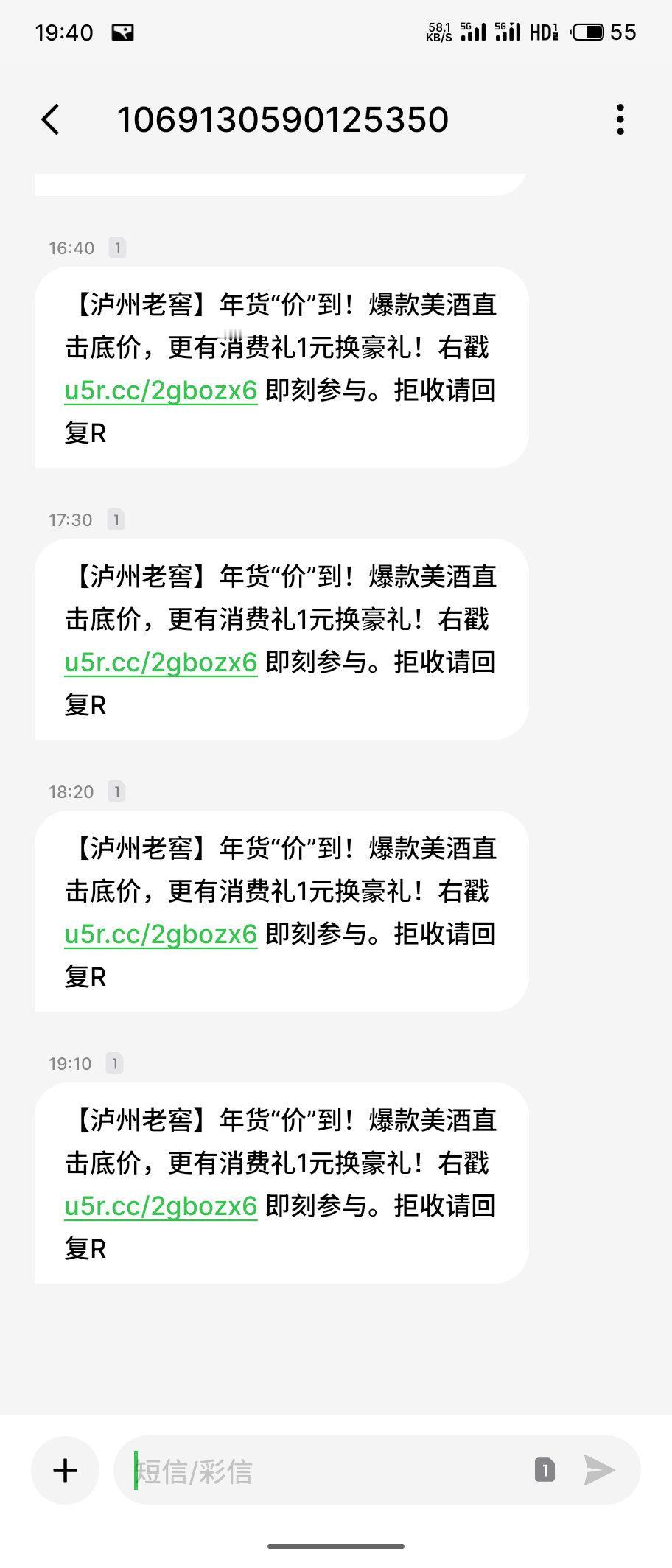 这个泸州老窖，不知道这是咋了，你要是卖不出去，自己想想办法，我也不爱喝酒，就这么