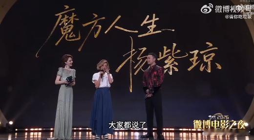 杨紫琼哭了 从默默耕耘到斩获奥斯卡影后，杨紫琼用行动印证梦想可贵，真诚的情绪极具