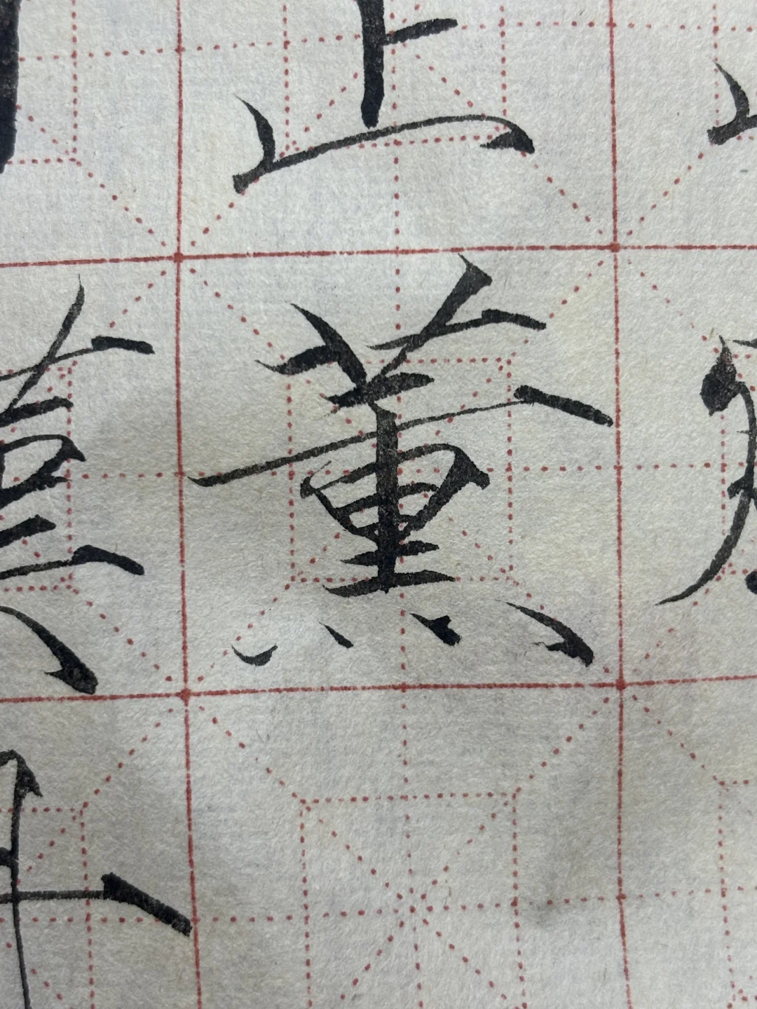 谁想学瘦金体或者行楷的！干货..
