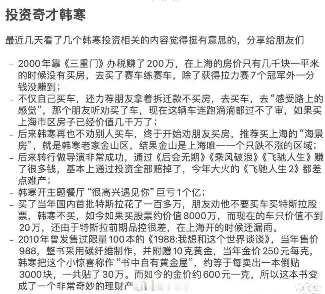 说明募资能力比投资能力重要多了 ​​​