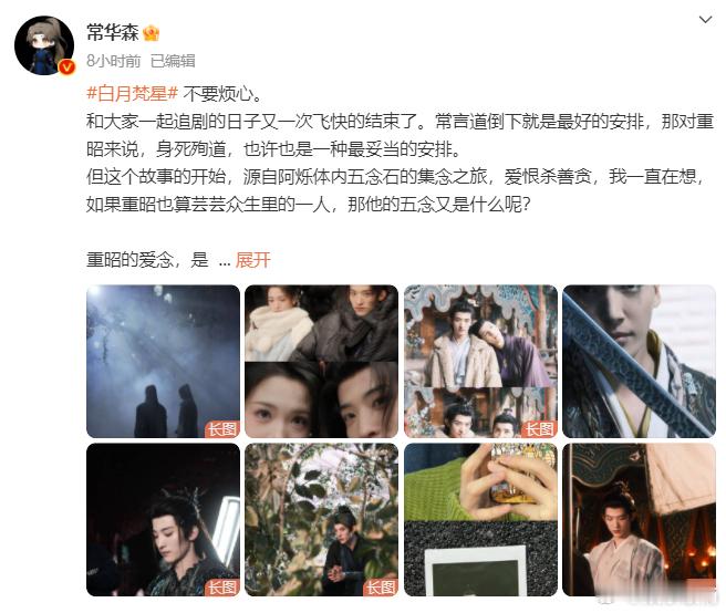 常华森代露娃合照  常华森代露娃请二搭 重昭茯苓两个宝宝在平行世界生下一堆小馒头
