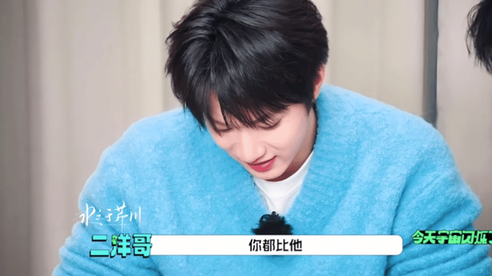 刘耀文觉得邵子恒才是真老幺于洋说刘耀文心智比邵子恒成熟宇宙闪烁请注意 《宇宙闪烁