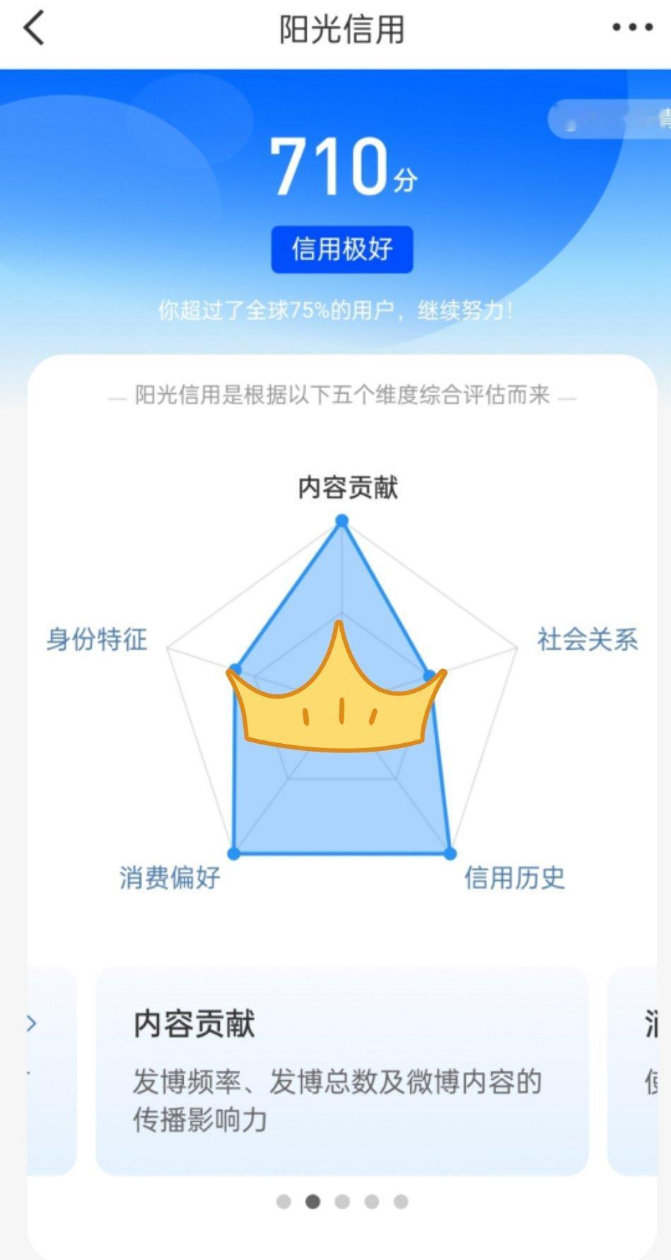 还不错，涨挺多的，你们ygxy多少了 ​​​