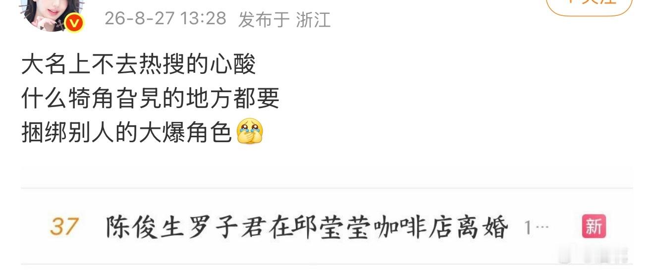 真爆剧就是可以反复咀嚼持续翻红路人都爱看[兔子]邱莹莹也是大爆角色，大爆角色和大