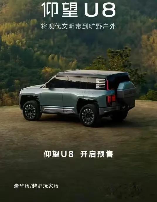 来啦！
来了。
预售价109.8万。
以前发布过技术，原地掉头，水路两栖…。
不