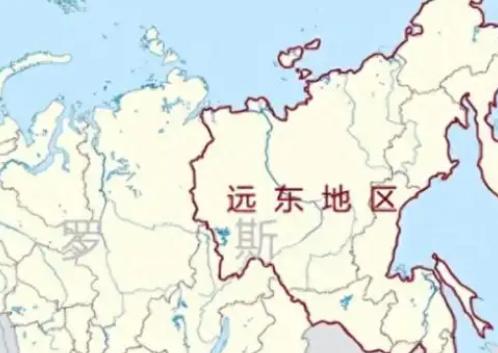 俄罗斯现在最大的痛苦，就是远东问题！说白了，远东地区就像是俄罗斯的一个心结，丢掉