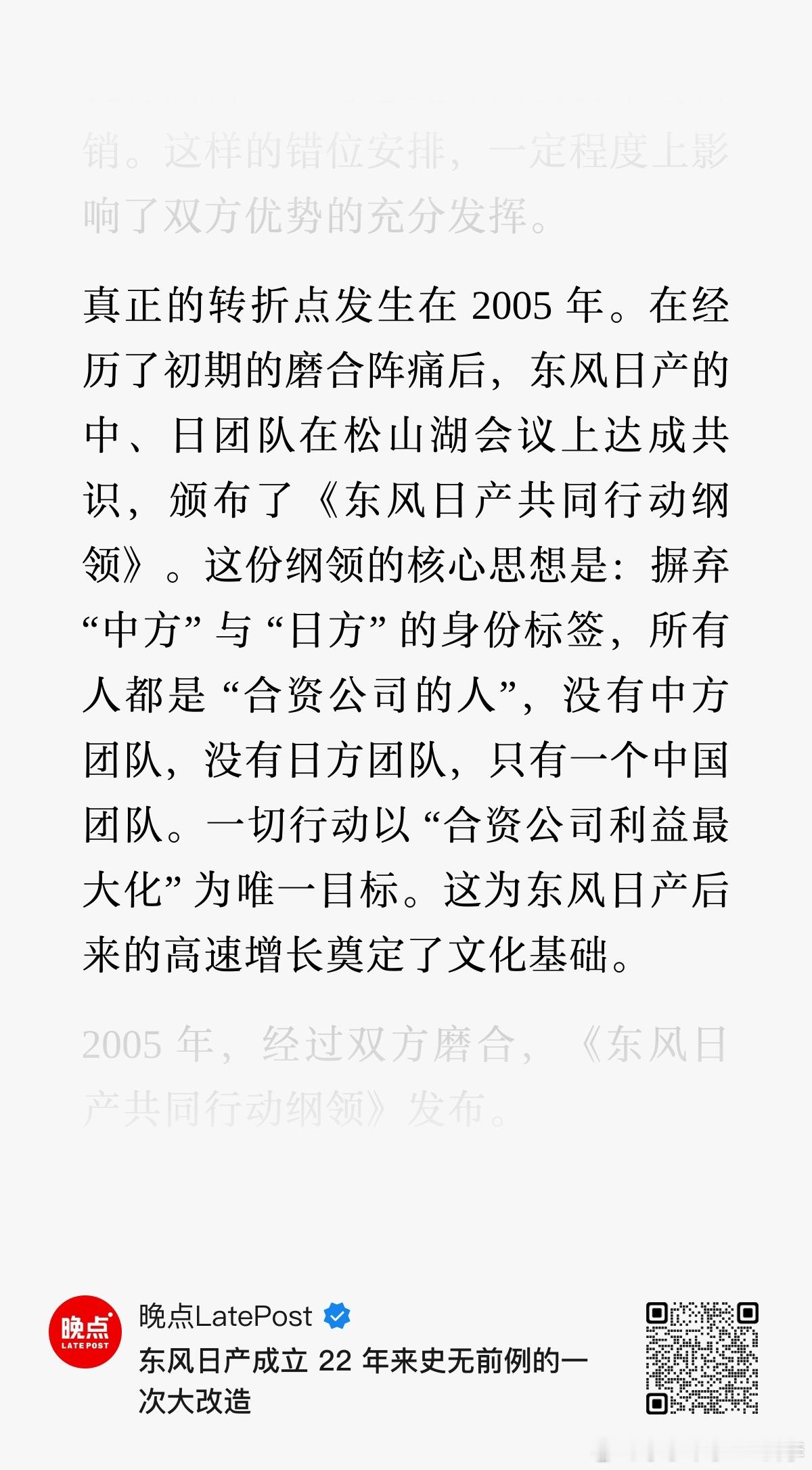 我对这个品牌的感情源自于我爸的日产途乐开了9年20多万公里没有一次因故障维修中国