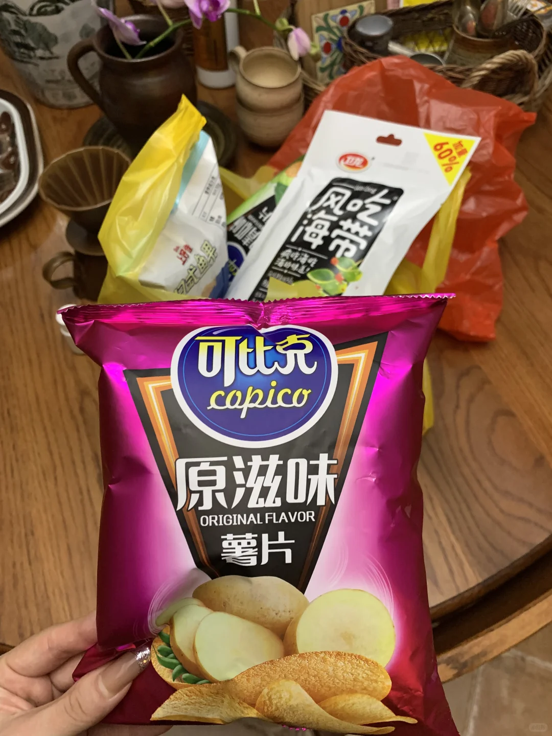 163 75 斤