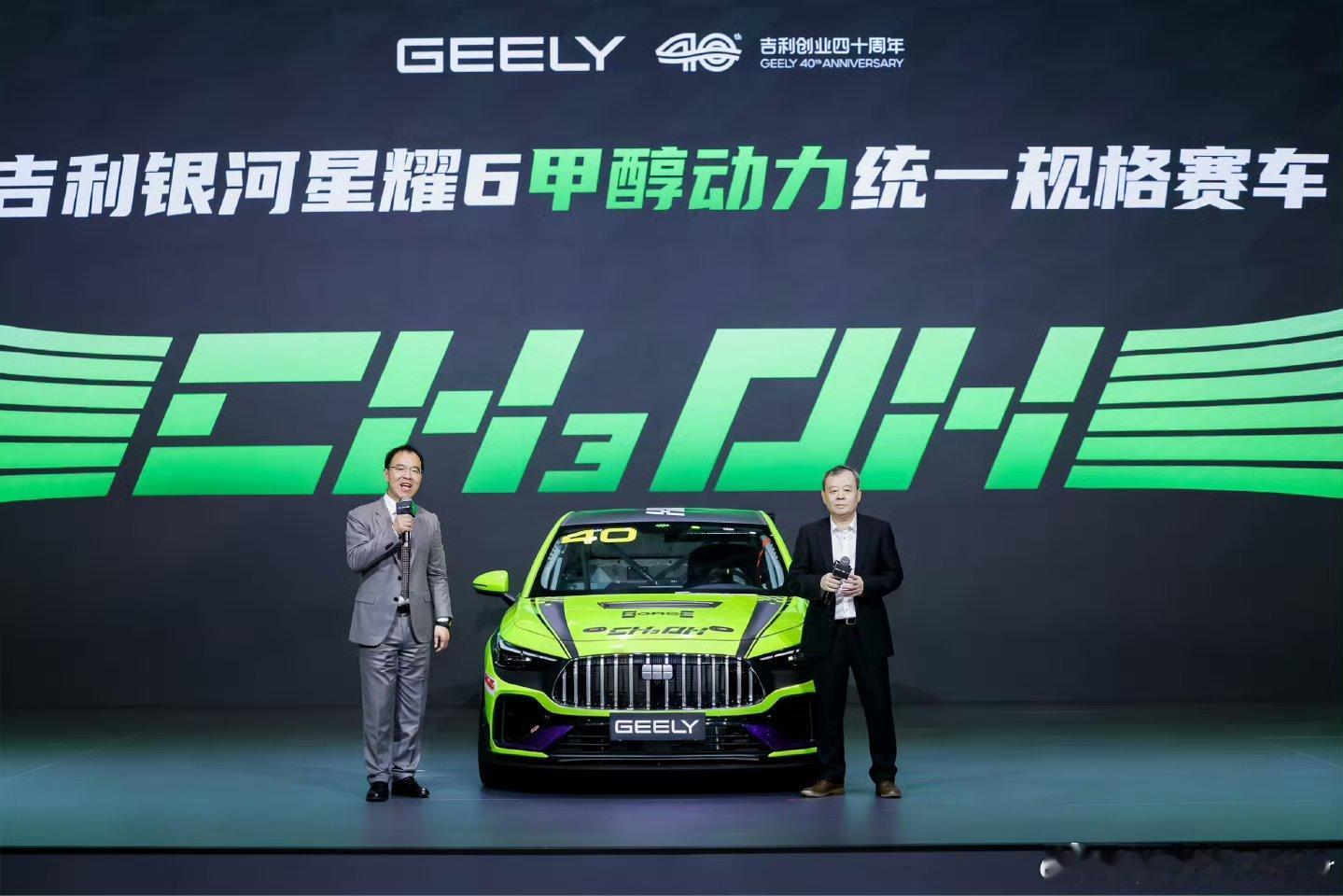 吉利潜心开发甲醇燃料汽车多年，现在成果已经成熟，不仅仅是产品拿出来了，还入驻北京