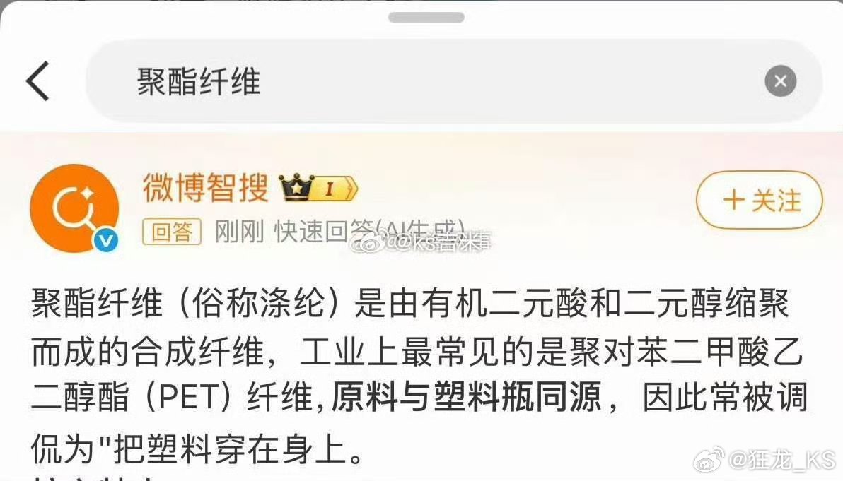 祁天道今晚直播间售卖的“艺刺美式复古撞色基础款宽松棉”，面料/里料/填充物100