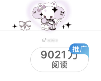 理性讨论能到一亿不 
