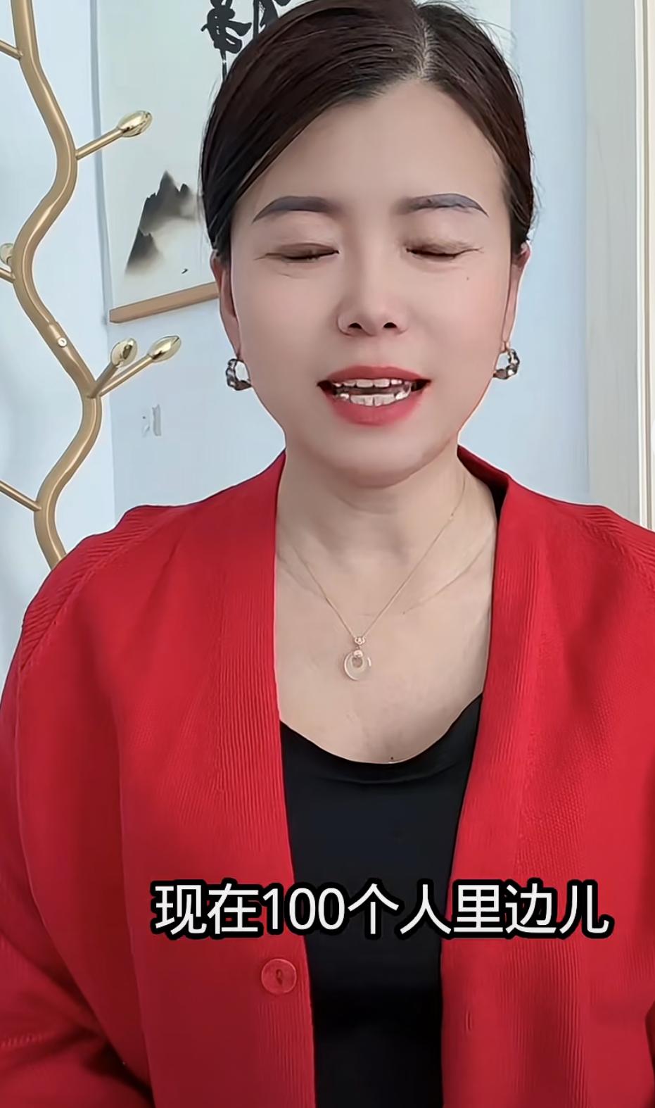 现在互联网上出来一些主播，他们称现在有90%的人拿不出一万块钱，还有的主播说现在