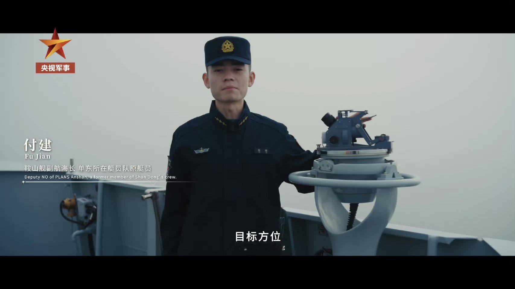 海军宣传片中，福建舰来了一个新兵，名字叫何剑（核舰），年龄19岁（舷号19）每个