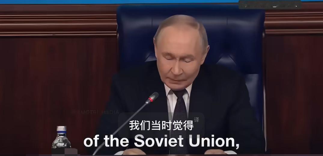 普京强硬发声！西方尽显堕落！
普京表示：“苏联解体后，我们曾幻想能成为所谓文明的