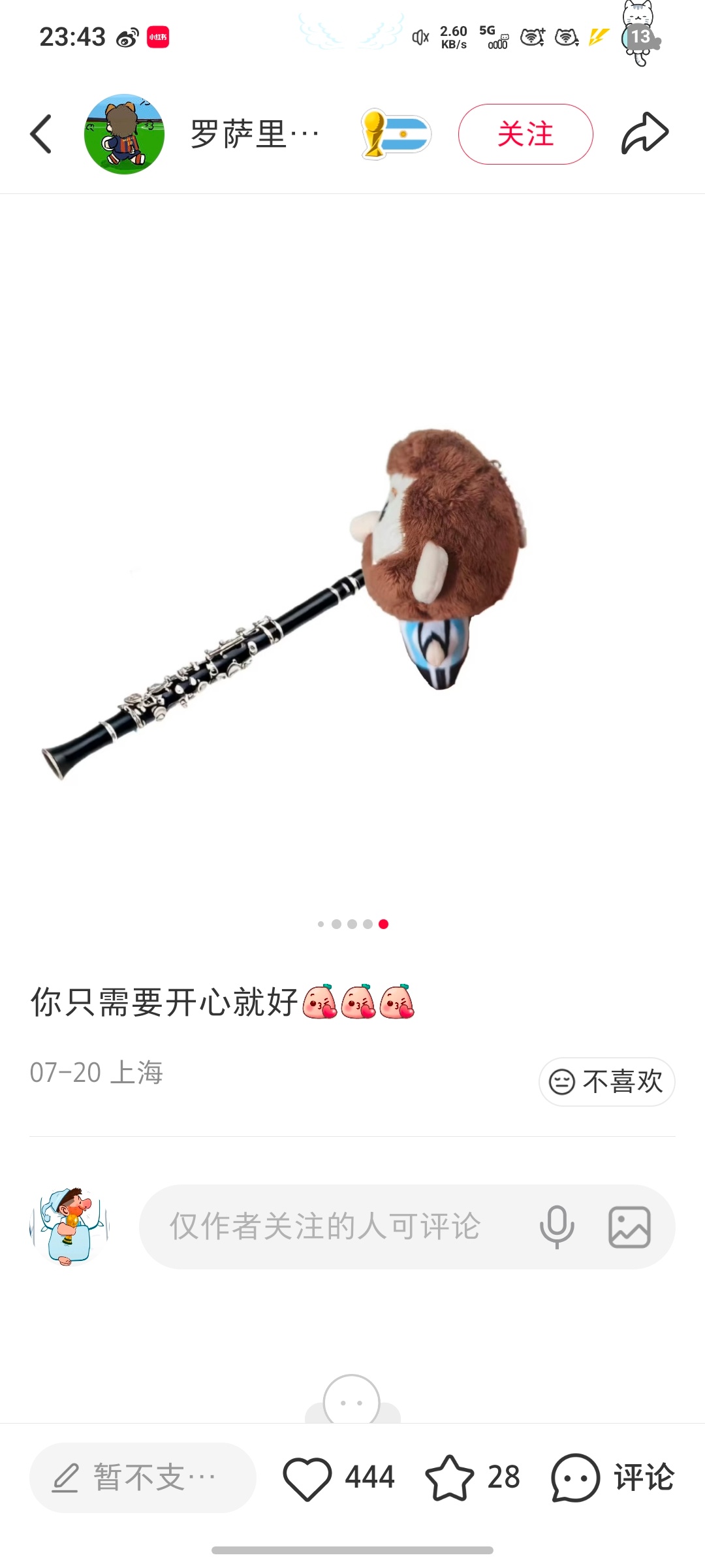谁让你搬运我的二创的？？？ 