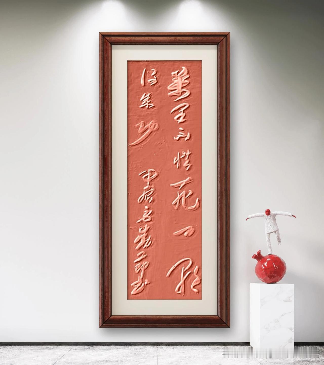 唐、高适《塞下曲》万里不惜死，一朝得成功。意思是为了建立功业，即使征战万里，面临