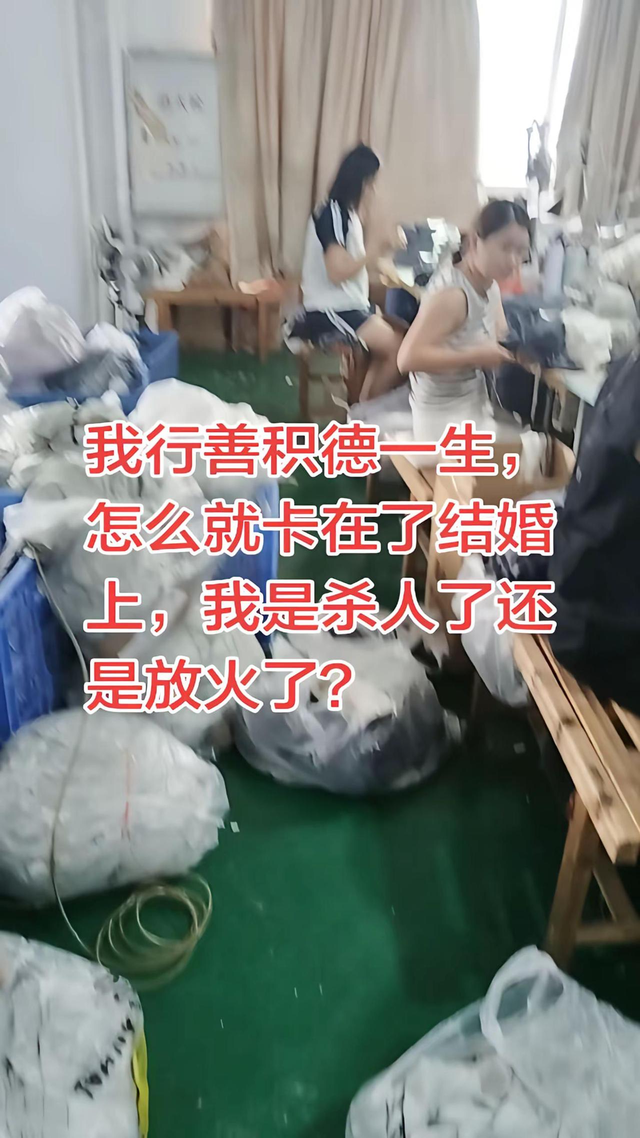 90后小姐姐