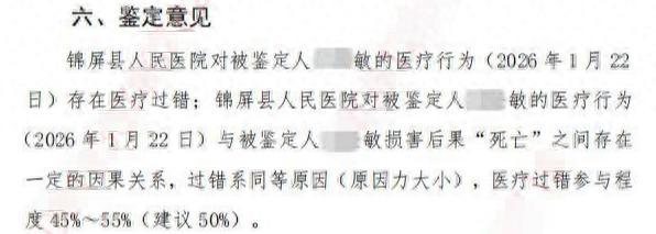 从红星新闻报道来看，贵州锦屏县人民医院对女生的死亡可能主要是误诊和抢救不及时、正