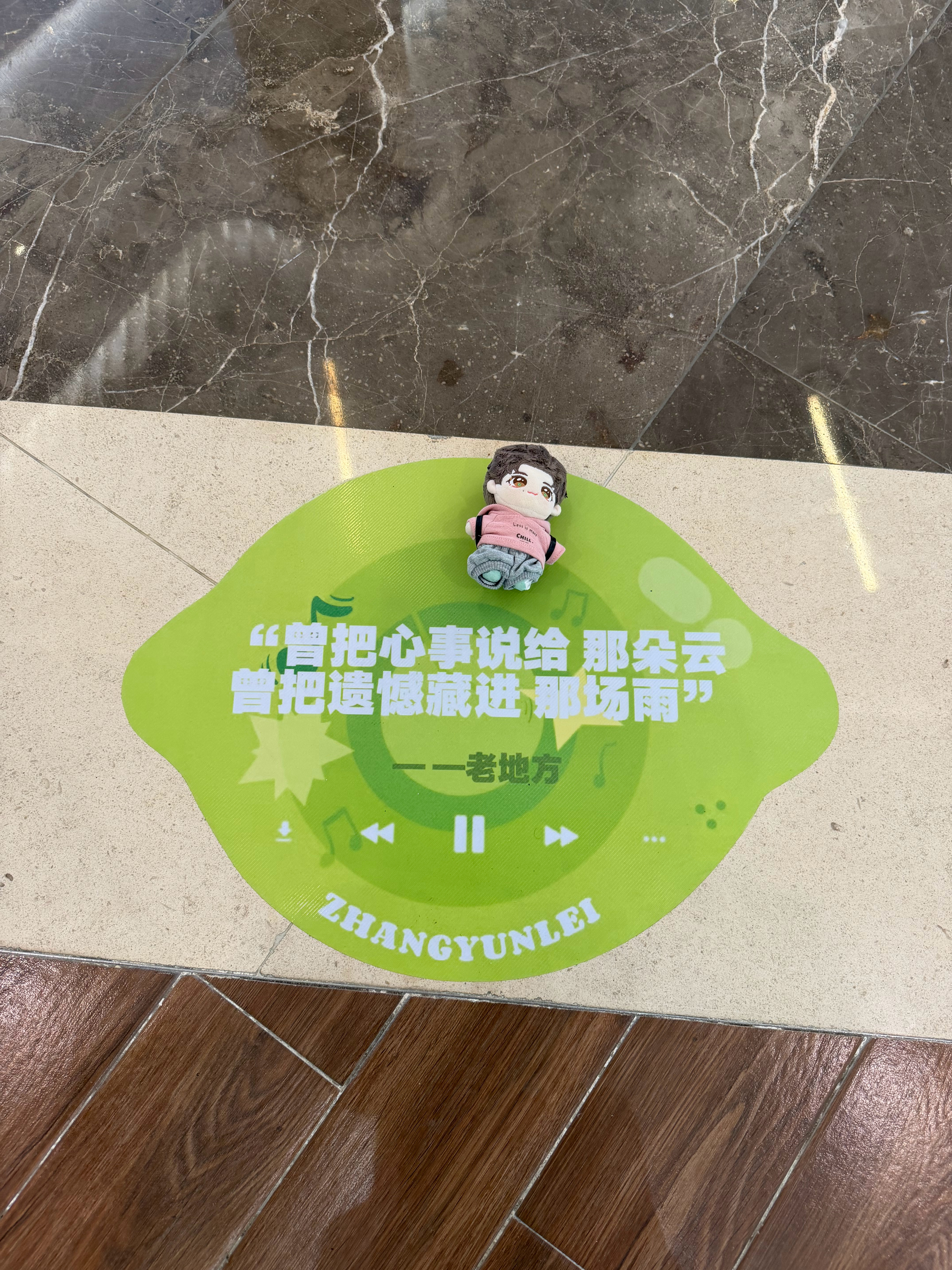 磊宝幼鹅园[超话] 月月子：和爸比的合照！我超🆒滴！  ​​​