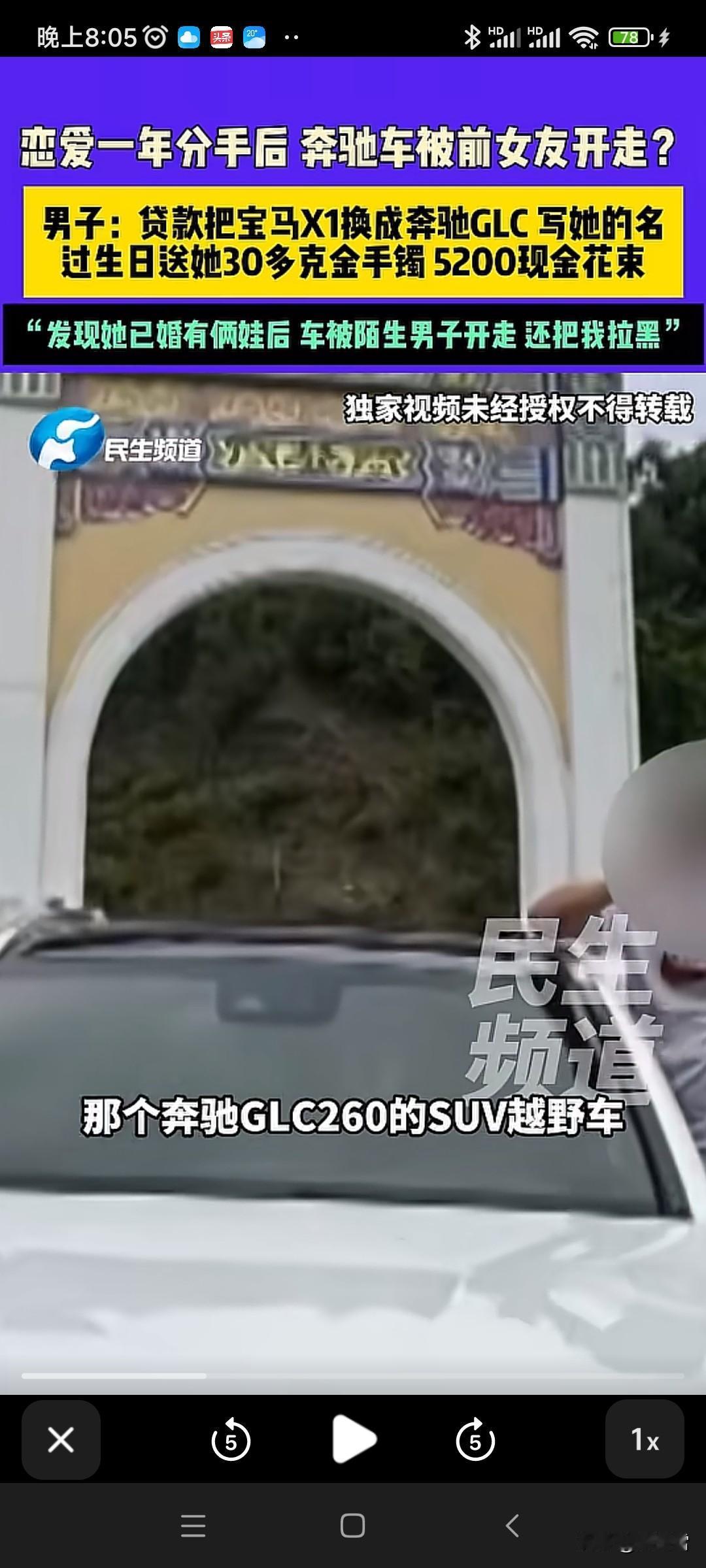 直接报警吧！
她如果未婚，可以算做纠纷。
可是她已婚已育。
这就是诈骗了啊！
不