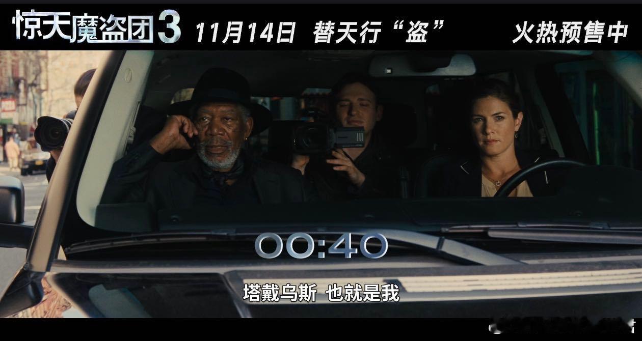 9年磨一剑！黑红海报方块A暗藏玄机，裴淳华遭骑士团围堵悬念拉满，海外口碑爆燃，预