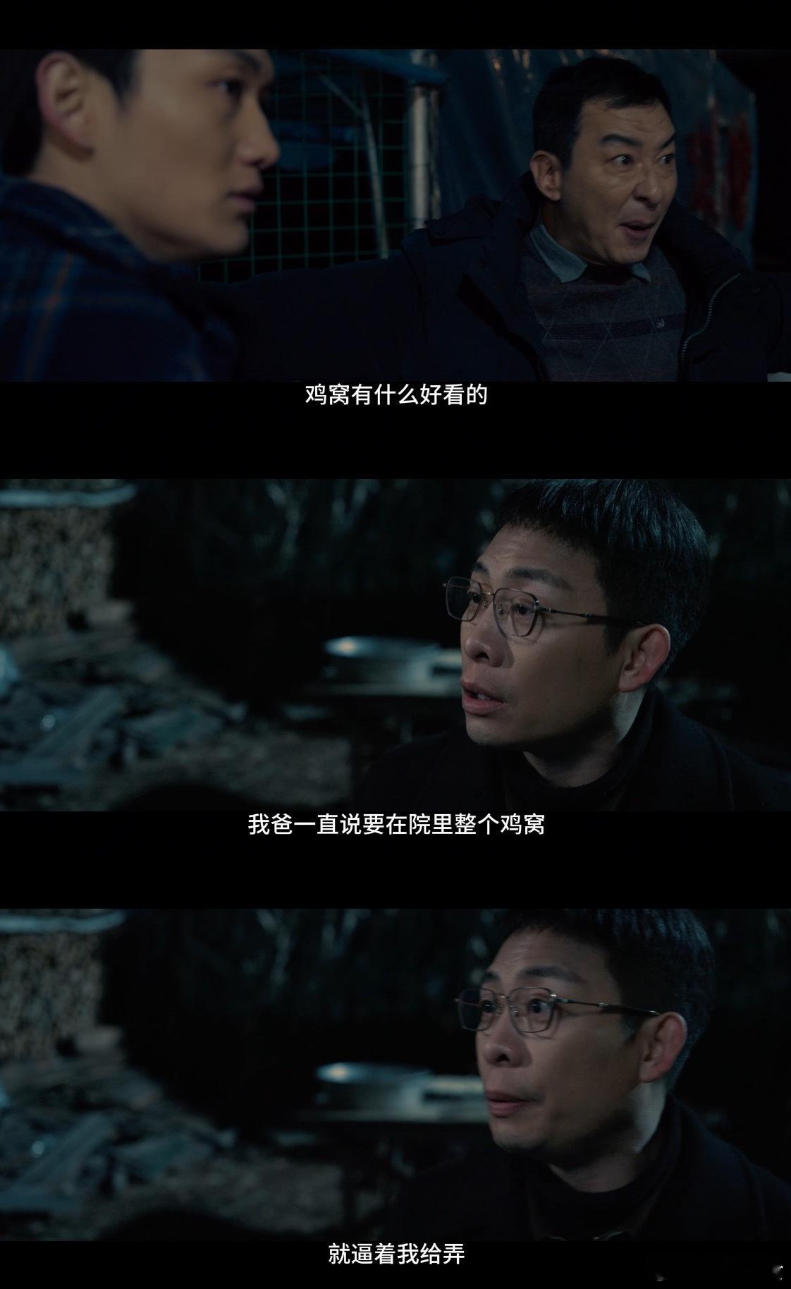 以法之名首个明狼 《以法之名》中谢鸿飞实在太过分。鸡窝藏金条已经够离谱，万海案还