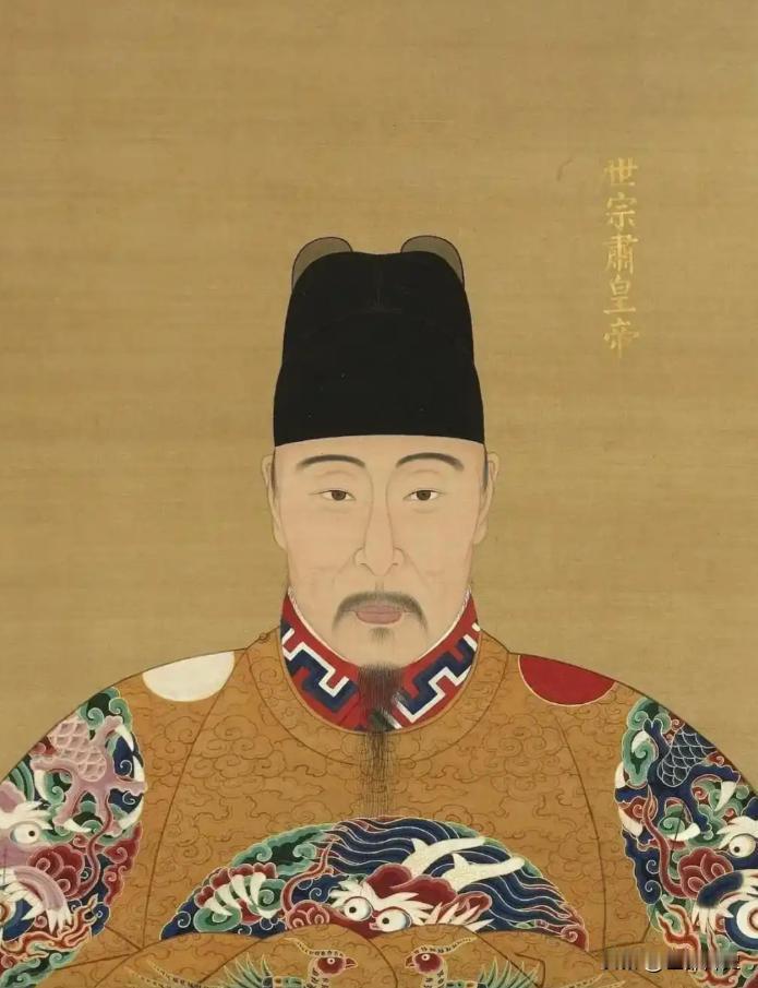 明世宗嘉靖皇帝，对“二龙不相见”的说法坚信不疑，所以他也是明代皇帝中，与儿子见面