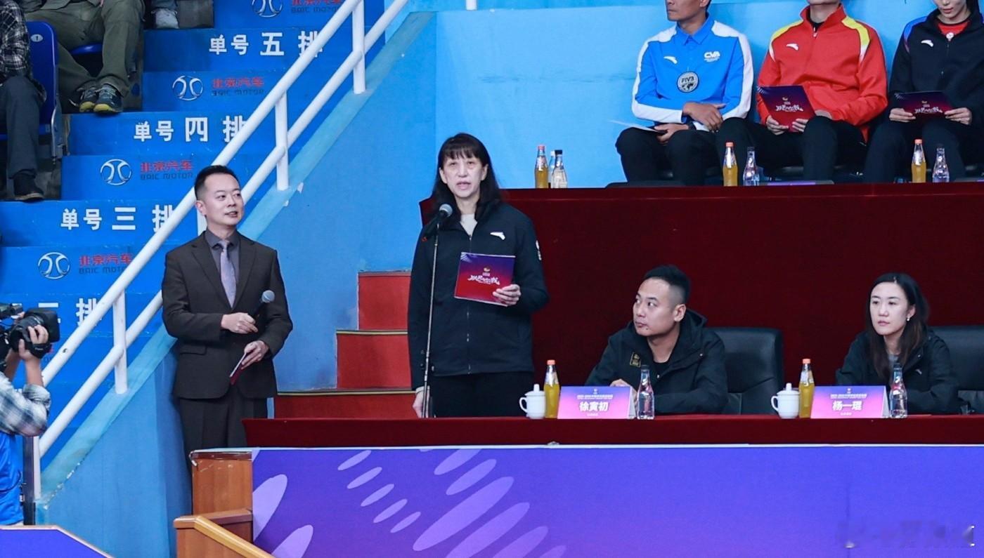 排超联赛2025-2026中国排球超级联赛领导就是领导，没事指导指导 