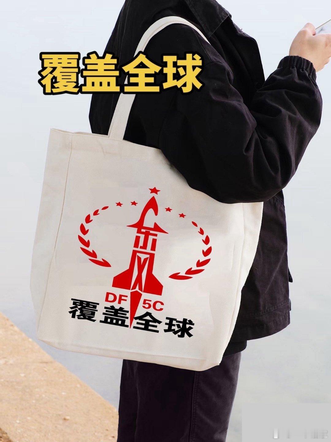 当你还沉浸在阅兵的氛围里时，人家已经再赚钱了，这就叫着商业头脑九三阅兵东风5C打