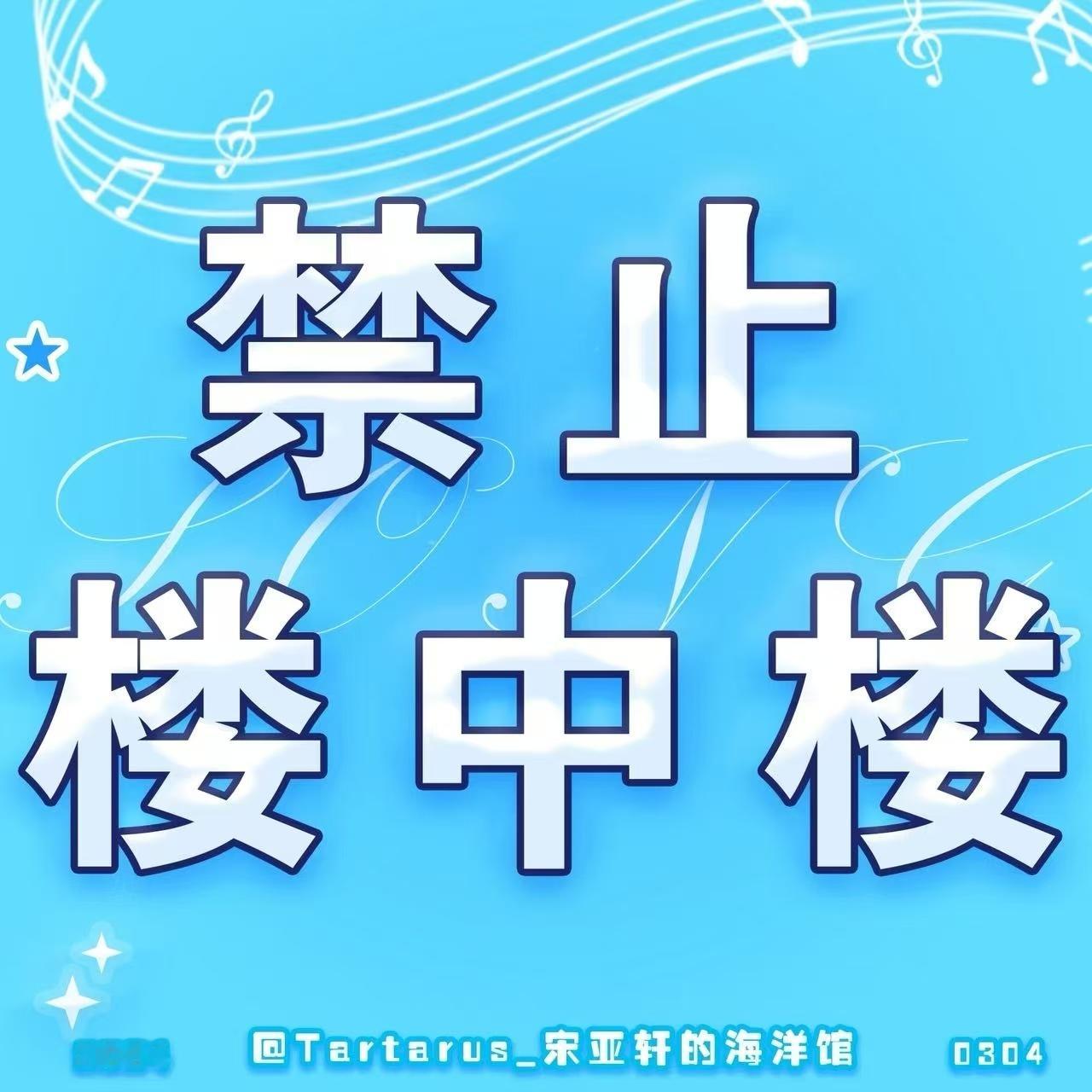 -🆕国乐无双网页链接【图片攒】————————————————👉🏻进群：小