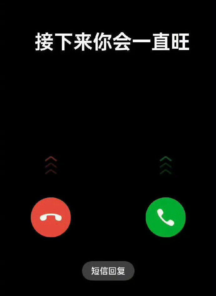 玄学，接下来未来三天 你会收到一个天大的好消息 