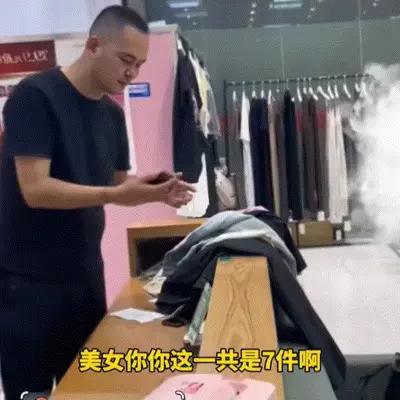 笑不活了！一女子去服装店买衣服，老板让女子随便看，喜欢的就拿去试，然后也没管女子