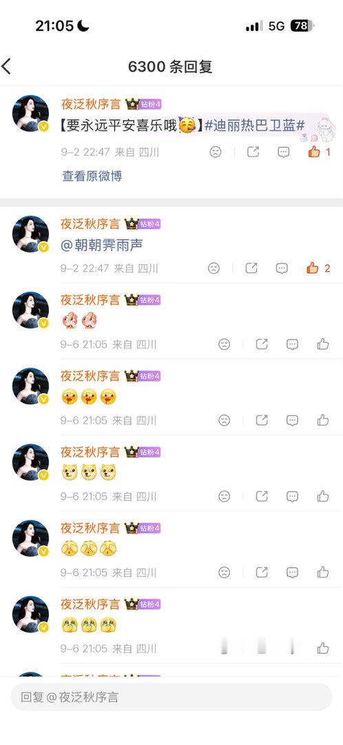 8000➕6300[偷乐][偷乐][偷乐] ​​​