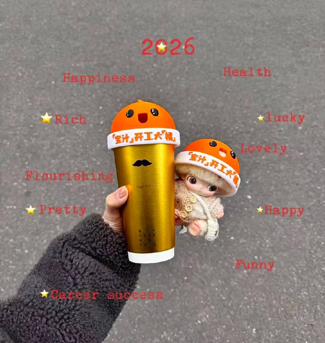 奶茶杯盖正确用法原来奶茶杯盖还能这么玩！扣上防漏，拿下当装饰，颜值+实用性双在线