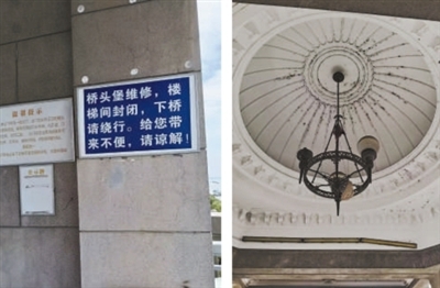 读者来信：武汉长江大桥桥头堡多年封闭维护不便参观