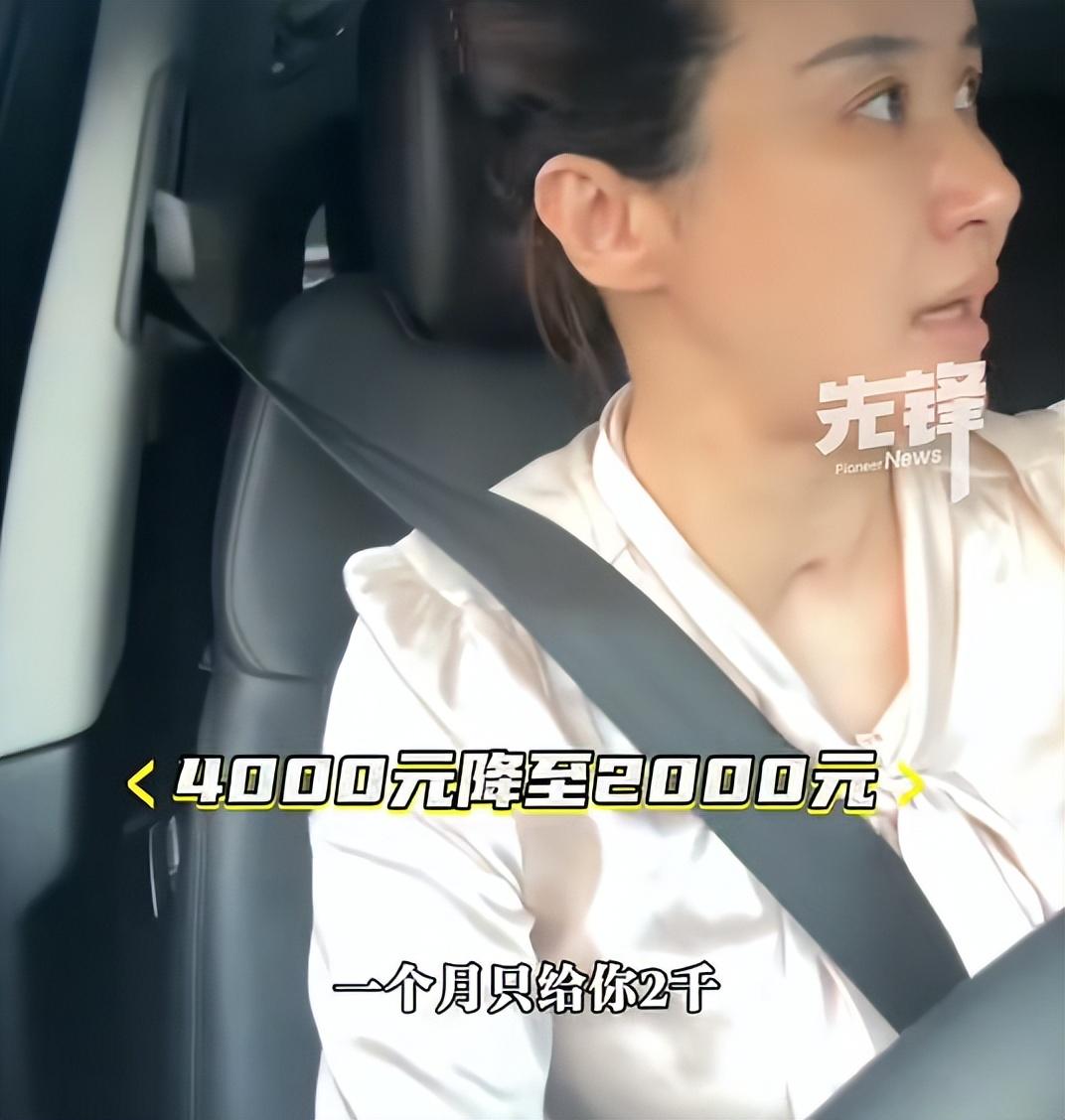 一个刚上大一的男生，和自己母亲因为生活费的事情吵起来，原来每个月母亲给他4000