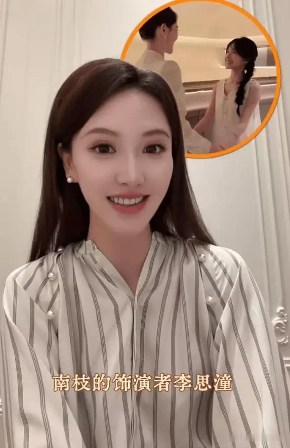 《给阿嬷的情书》女主李思潼辟谣签约传闻啦！她表示自己未签约任何公司，还说最近收到