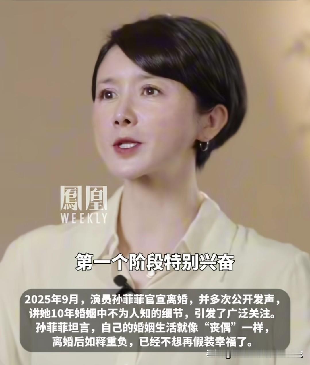 原来女演员的婚姻也有着和普通女人一样的境遇，婚前婚后公婆态度会来一个360度大转