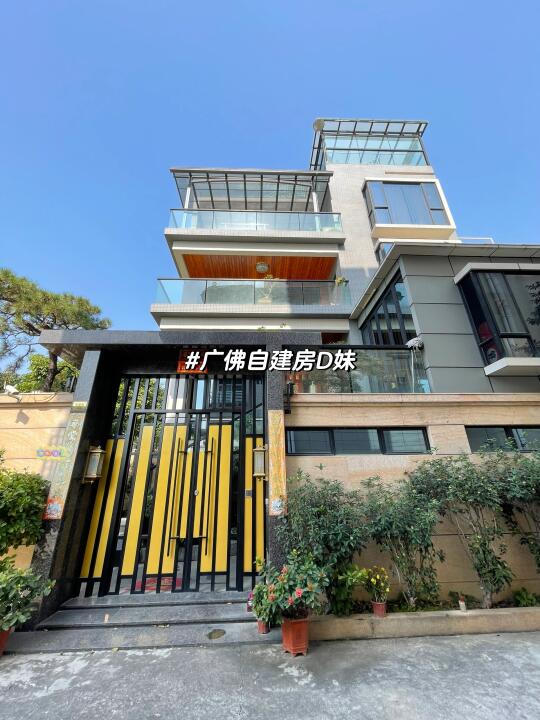 广东自建房｜品质生活 从家开始