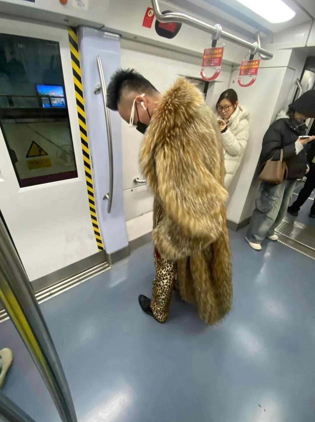北京地铁潮男暴击！谁说北京土？
地铁2号线惊现野生潮男
拖地长毛大外套+豹纹裤+