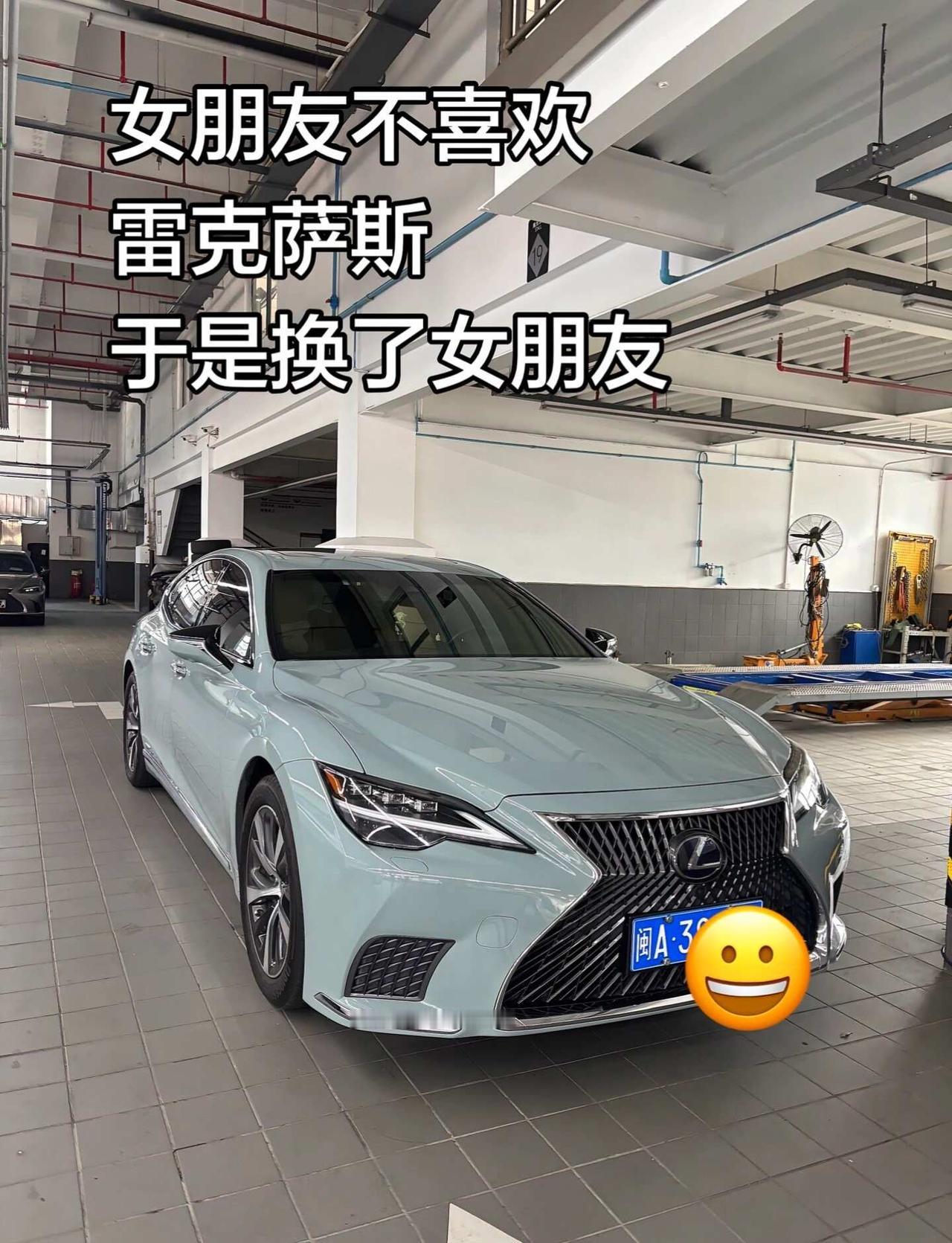 女朋友不喜欢雷克萨斯 于是换了女朋友
雷克萨斯雷克萨斯ls 懂车的人更懂生活 雷