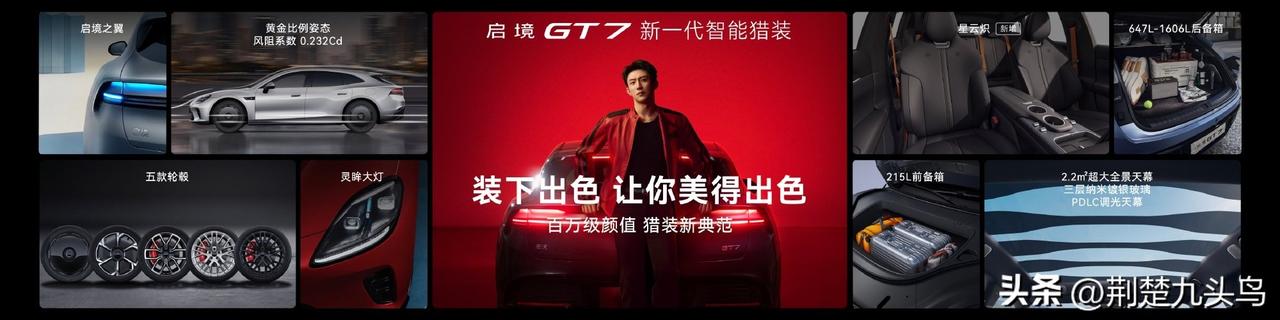 从传统油车到如今新能源强势破围，汽车圈一直有个惯用套路：最前沿的科技，永远只出现